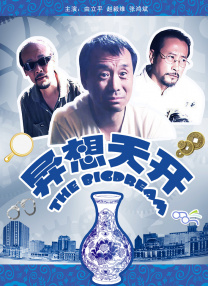 中文字幕欧美另类精品亚洲